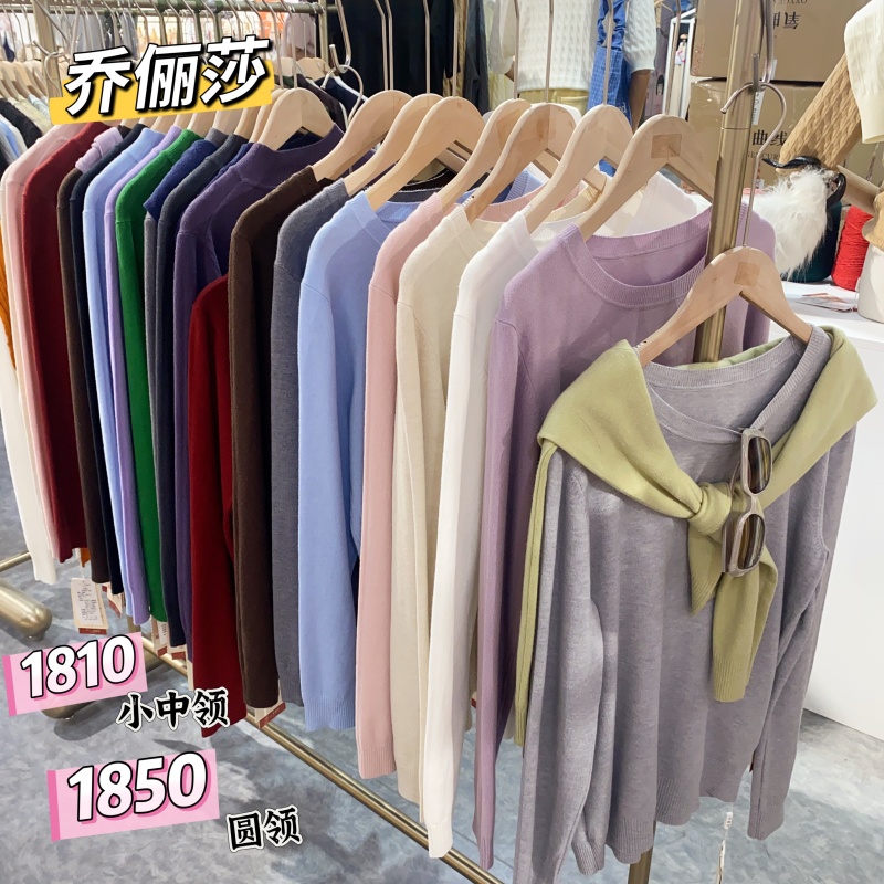 乔俪莎基础纯色长袖内搭毛衣女