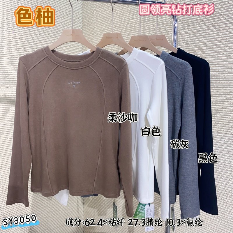 色柚美娜舒丹新款打底衫圆领发热磨毛亮钻长袖T恤内穿保暖上衣冬