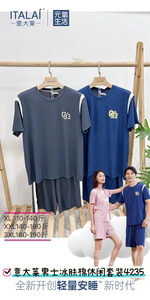 意大莱男短袖家居服4235夏季薄棉五分短裤外穿运动休闲套装4271