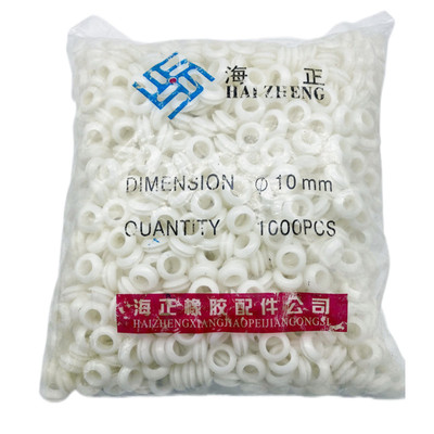 包邮白色双面护线圈橡胶圈