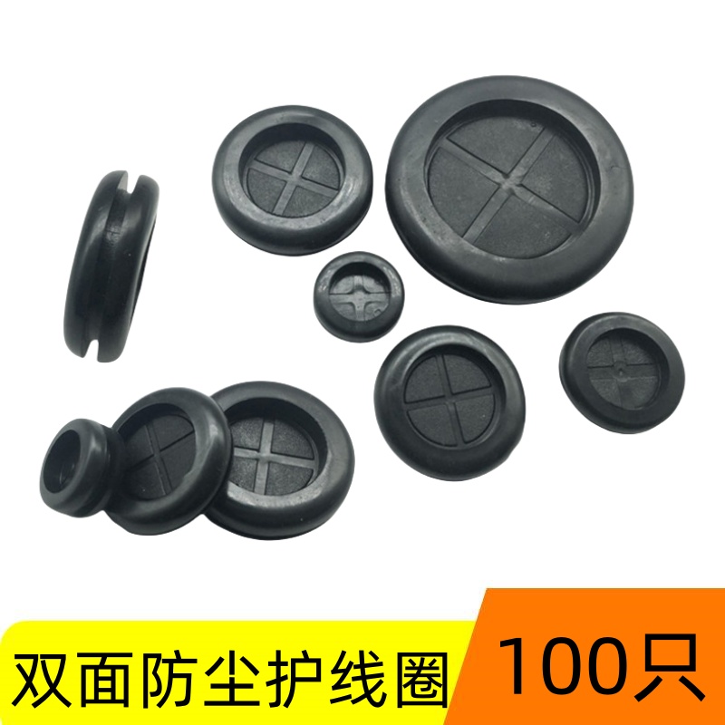 黑色环保双面护线圈圆形机箱