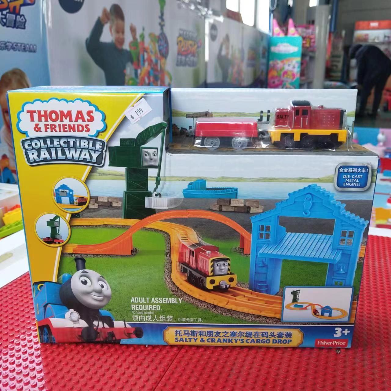 Thomas&fiends轨道小火车特价