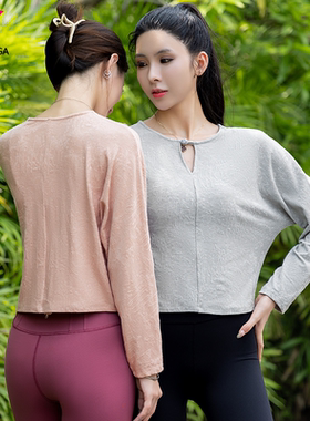 悠妍复古山河图提花长袖瑜伽服女上衣CX24531 针织提花盘扣国风