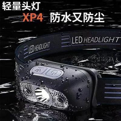 LED头灯超亮可充电头戴式强光感应特亮手电筒小型便携式钓鱼徒步