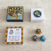 星卡 星骰 飞星转宫 喵巫星骰盒