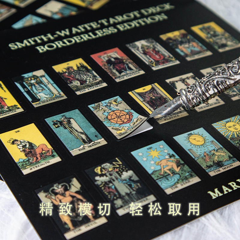 塔牌罗贴纸8bit tarot韦特百年史密斯pvc防水防油78张 18乘28毫米