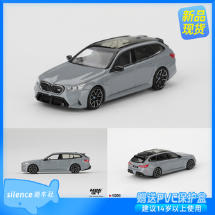 minigt车模1:64宝马BMW M5 Touring G99布鲁克林灰金属漆1096