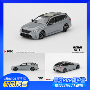 minigt车模1:64宝马BMW M5 Touring G99布鲁克林灰金属漆1096