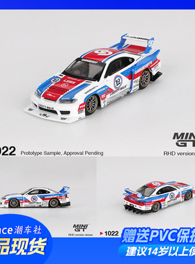 minigt车模1:64日产LB-Super S15 SILVIA GARASIDRIFT×LBWK 1022