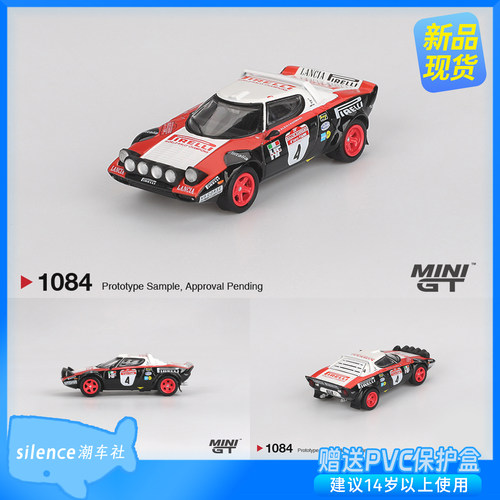 minigt车模1:64蓝旗亚Stratos HF #4 1978圣雷莫拉力赛冠军车1084
