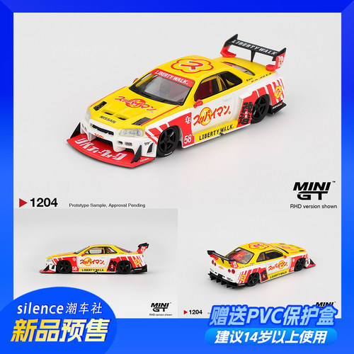 定金minigt车模1:64日产Nissan LB-ER34 Suppaiman Okinawa 测试