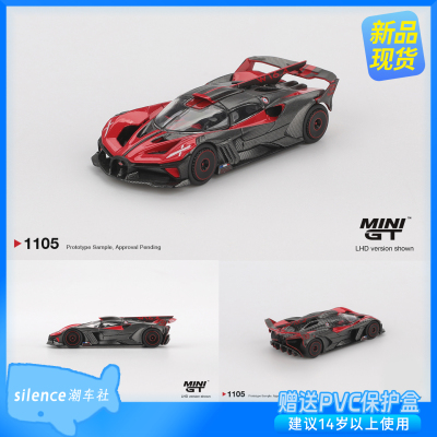 minigt车模布加迪红1105
