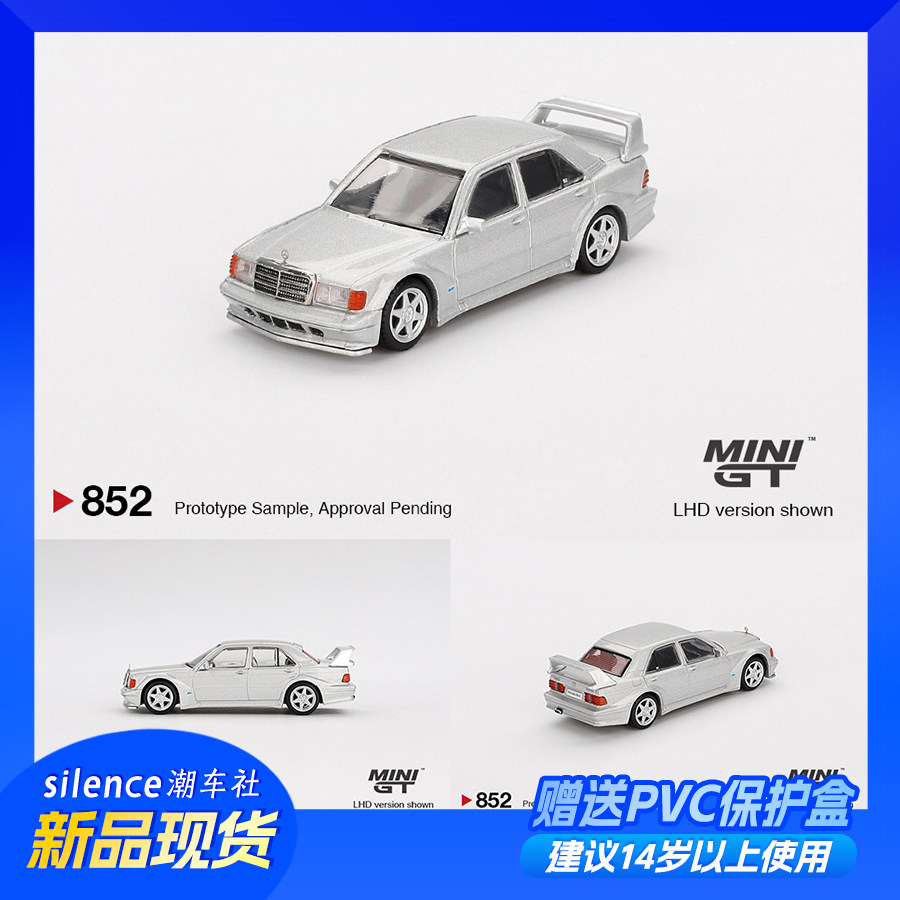 奔驰190E银色164合金车模MINIGT