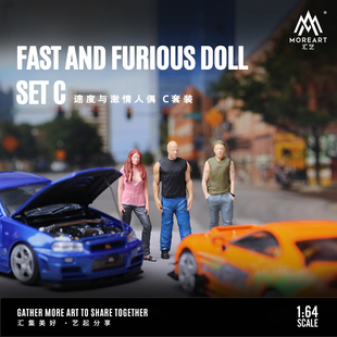 64速度与激情树脂人偶c套装 仿真合金汽车模型场景手办 MoreART