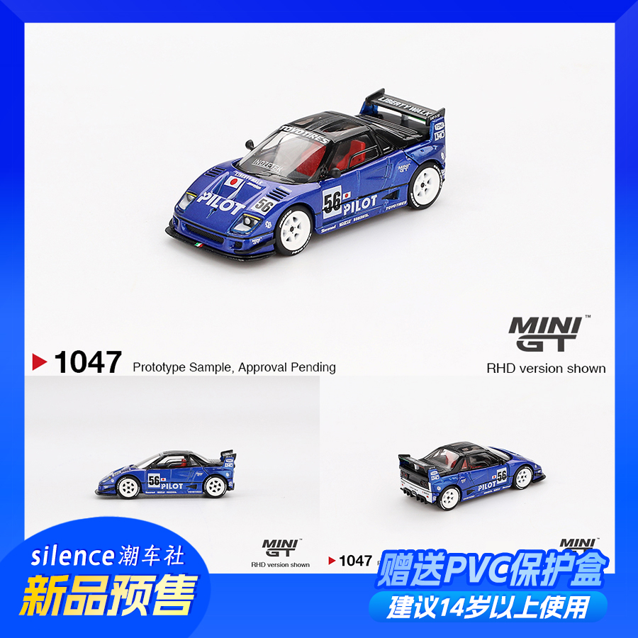 MINIGT车模164马自达AZ1LBWK