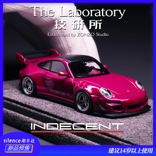 技研所164保时捷INDECENT车模