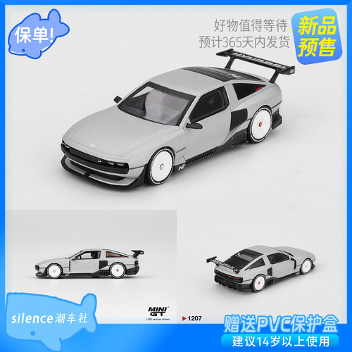 MINIGT164现代Vision74车模