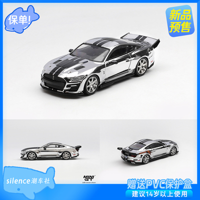 minigt车模1:64福特谢尔比GT500 Dragon Snake电镀银 1230