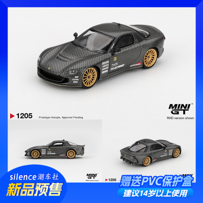 minigt车模1:64马自达RX-7 RE雨宫松清虚空3 NA-7 TAS2025 1205