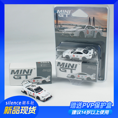 MINIGT车模164尼桑LB-SuperS15