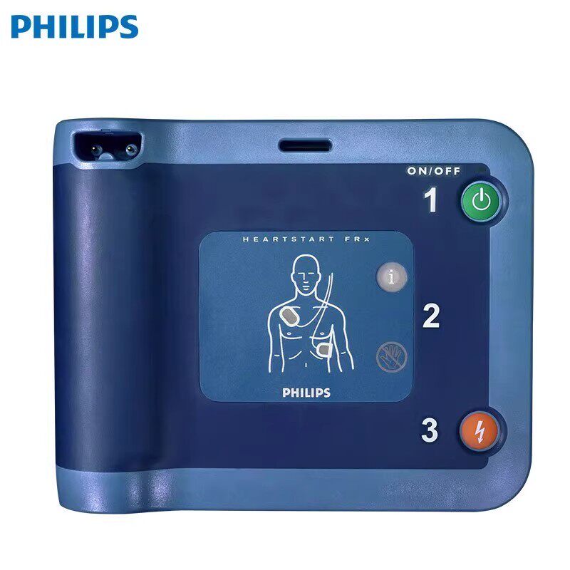 飞利浦AED便携式自动体外除颤仪器HS1FRx家用车载心脏急救