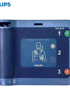 飞利浦AED便携式自动体外除颤仪器HS1FRx家用车载心脏急救