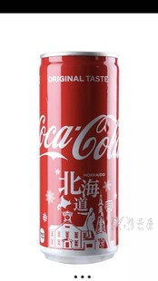 日本进口可口可乐coca 北海道限定包装 红可乐拉环250ml cola铝罐