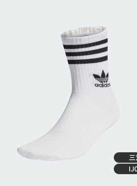 Adidas/阿迪达斯 正品三叶草男女经典运动中筒袜三双装IJ0733