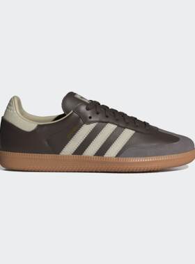 Adidas/阿迪达斯 正品三叶草男女经典休闲运动德训鞋ID1481