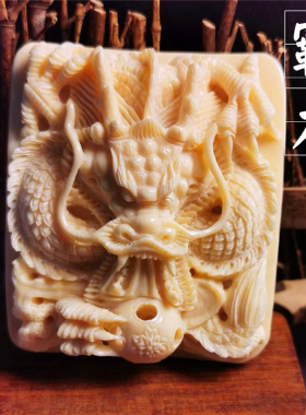 猛犸象牙纯手工雕刻文玩吊坠牌子