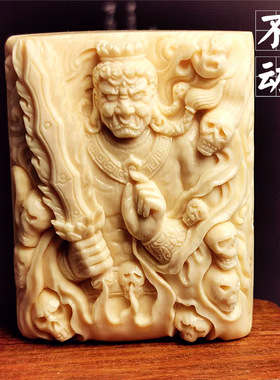 手工雕刻不动明王守护神生肖挂坠