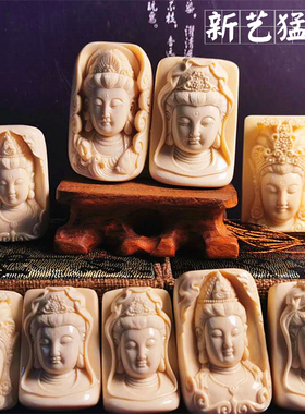 猛犸象牙纯手工雕刻挂坠观音头像