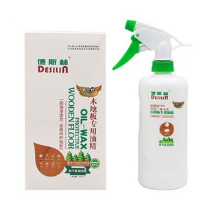 德斯林第七代木地板精油/实木复合竹地板保养精油 买5送3瓶包邮