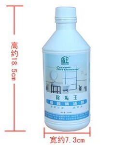 盾王除垢王瓷砖清洁剂强力地砖清洁剂陶瓷仿古砖水泥填缝剂清洗剂