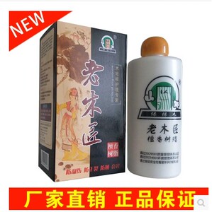 绿保木老木匠檀香树脂木地板蜡地板精油复合地板实木保养打蜡