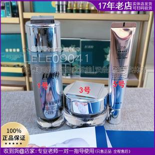 汉焱巨美特1号3号5号去黄紧致亮肤色抑制色素回流淡化细纹实体店