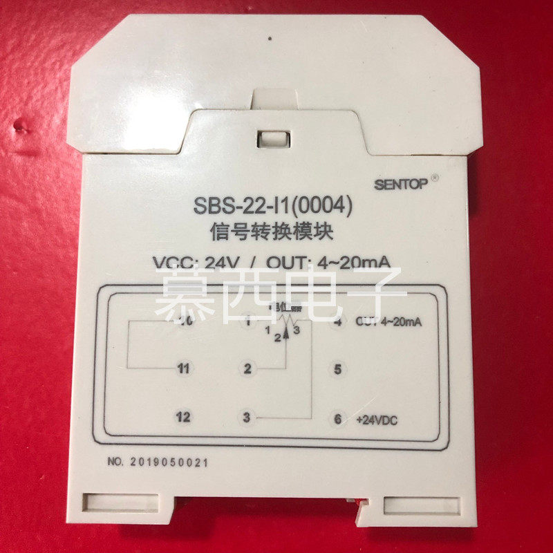 SBS-22-I1 SENTOP 电位器信号转换模块 24V电压 4-20ma电流输出