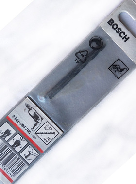 BOSCH原装钻头2.5mm高速钢直柄麻花钻786-825金属钻掌柜推荐
