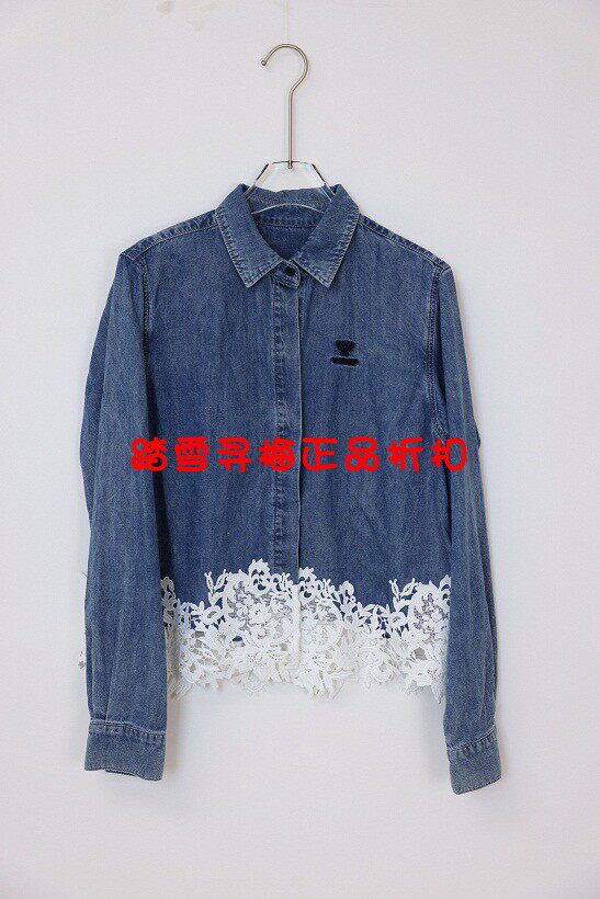 拍前询库存 安所正品VE202衬衫