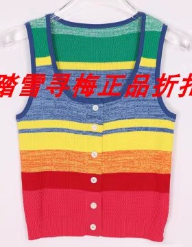 拍前询库存 安所正品米薇希2024年夏季小衫背心 FX3B763 包邮