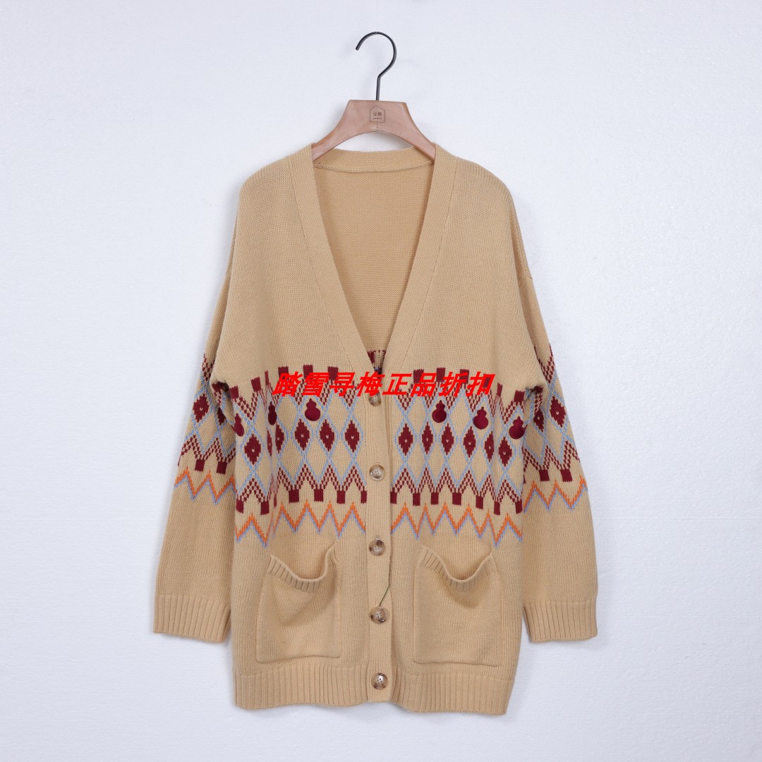 拍前询库存 安所女装 VE 2025年秋季针织衫 GQ1S072 包邮