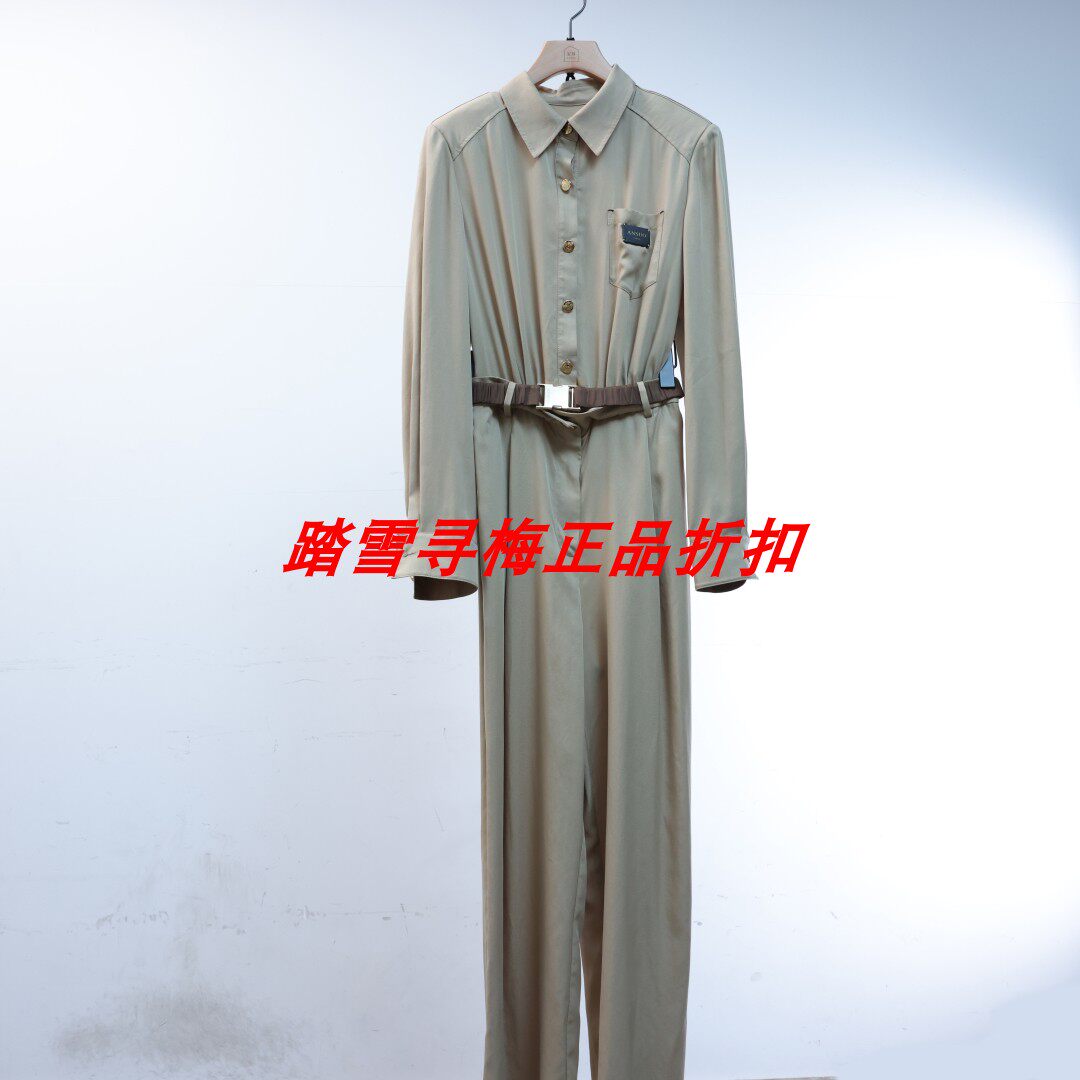 拍前询库存 安所正品 VE 2024年秋季连体裤长裤 FQ1A091 包邮