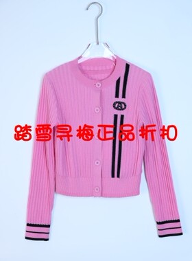 拍前询库存 安所女装 VE 2024年春季针织衫开衫 FC1S307A 包邮