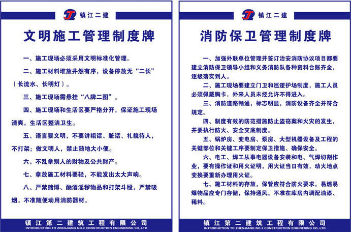 593 poster Printed Display Board Printing source material Sticker picture 204 civilization construction fire control Defend Administration System brandin the Basic building materials , Other basic building materials , Basic materials  category - from Buy2taobao.com to provide professional Taobao agent buy service