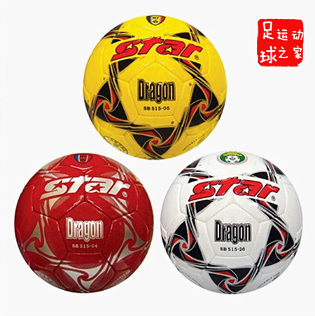 Ballon de foot - Ref 6940 Image 1