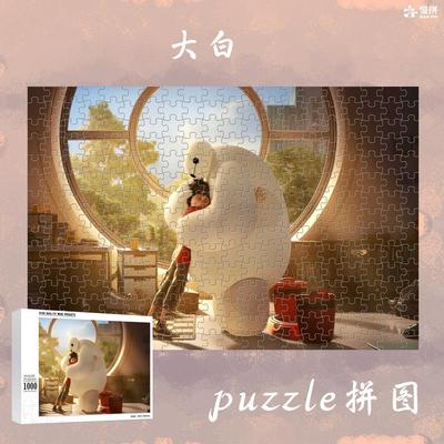 大白拼图木质1000片带相框成人解压治愈益智游戏动漫定制礼物玩具