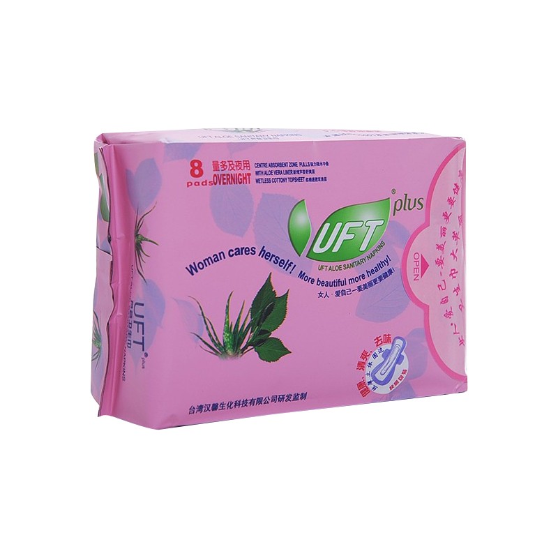 UFT夜用卫生巾正品台湾汉方