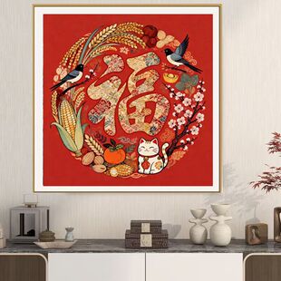 原创版权五谷丰登diy福字团圆十字绣装饰画自己手绣满绣柿子葫芦