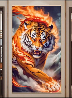 01342尾火虎十字绣新款客厅简约大气星宿老虎图案手工挂画