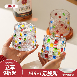 川岛屋威士忌酒杯高级感洋酒杯家用旋转不倒翁玻璃啤酒杯子高颜值